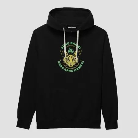 Suno Sab Ki Karo Apne Mann Ki Hoodie